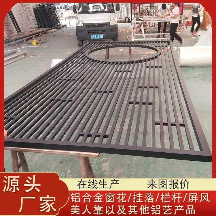 定制中式铝合金屏风隔断格栅客厅酒店玄关正对门仿古木纹镂空花格