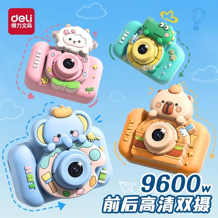 得力儿童照相机可拍照可录像卡通宝宝生日圣诞礼物高清像素玩具