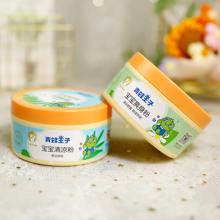 青蛙王子宝宝爽身粉婴幼儿童清凉粉干爽亲肤吸湿舒爽夏季正品