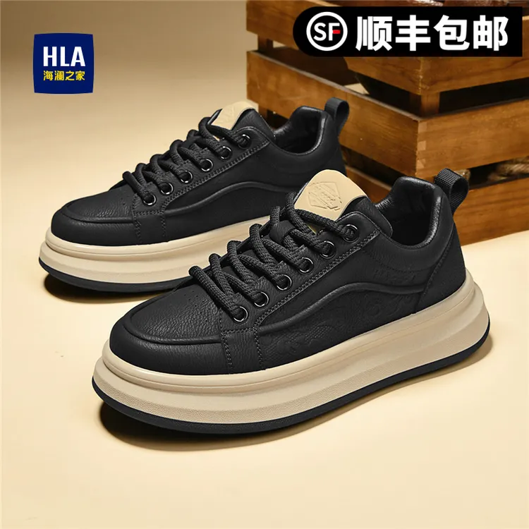 HLA/海澜之家增高5cm男鞋鞋子男款爆款2025新款板鞋男士休闲鞋