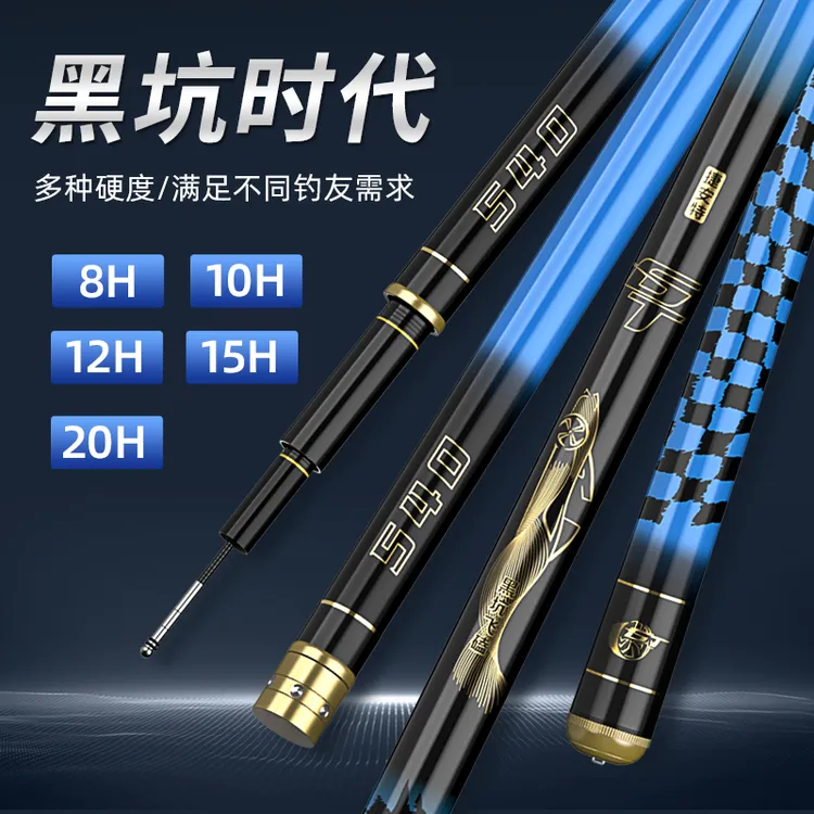 牛马羊推荐GT新款捷安特黑坑暴力飞磕竿20H直飞竿15H冬钓大棚鲤鱼