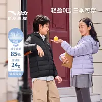 安踏儿童轻薄羽绒服流光风防风保暖连帽外套A72545901
