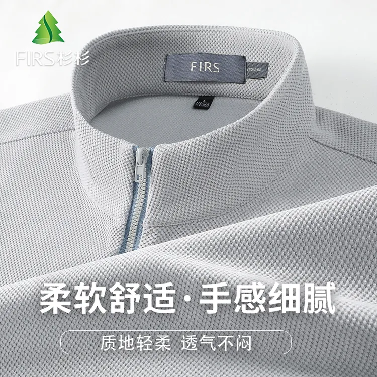 FIRS/杉杉爆款男士卫衣新款商务休闲长袖秋季半拉链立领男士T恤衫