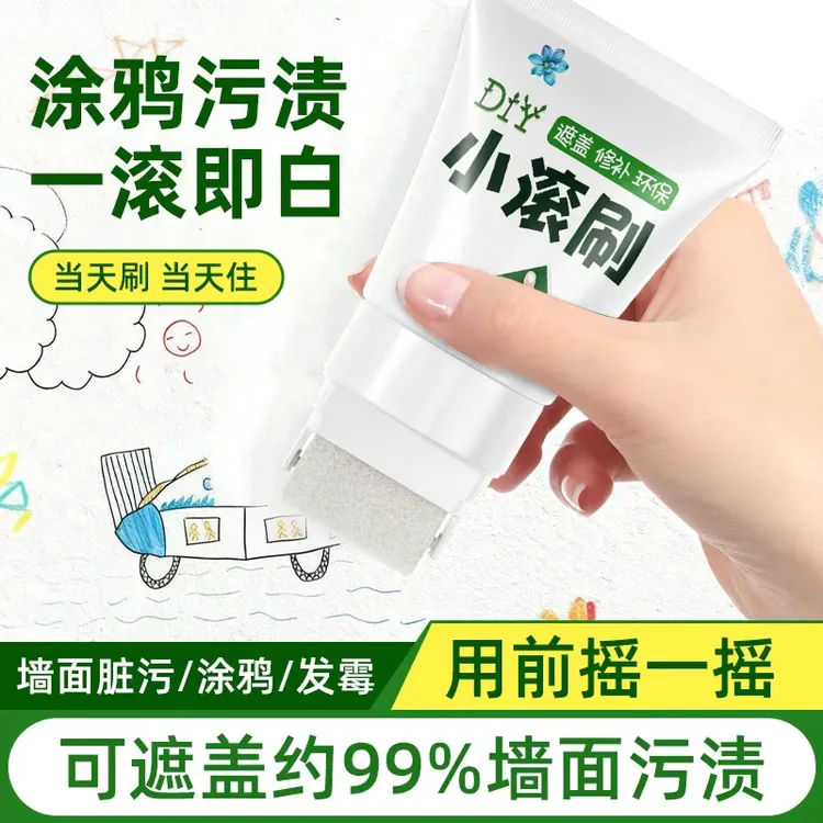 小滚刷墙面美白漆墙面翻新旧房改造腻子漆发霉发黑除味漆防水防霉商品图