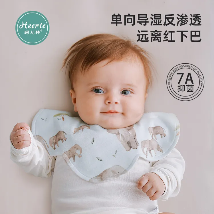 呵儿特宝宝纯棉围嘴速干口水巾秋冬a类新生婴儿小月龄防吐奶围脖