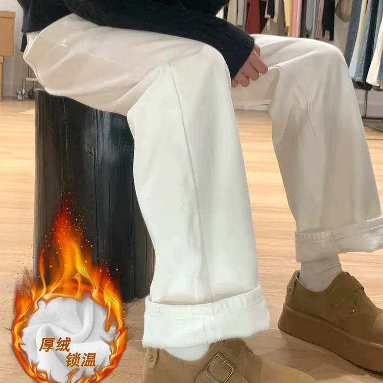 整款白色加绒直筒牛仔裤女秋冬垂感高级感高腰裤子