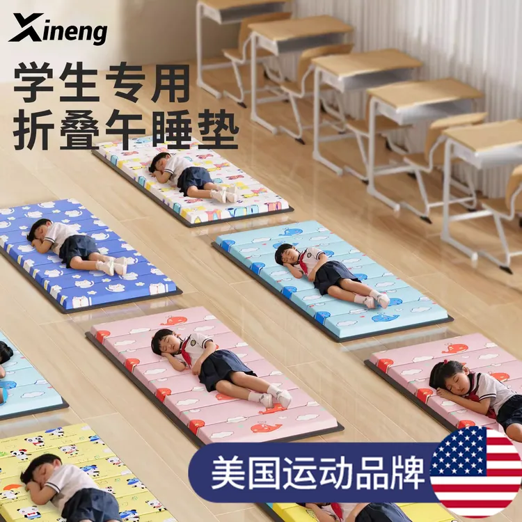 午睡垫小学生儿童午休可睡觉专用垫睡垫加厚可折叠教室打地铺睡垫