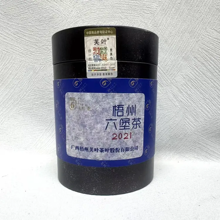 【青耘八桂】芙叶（黄金芽·2021）特级料子   广西梧州六堡茶 75g/罐