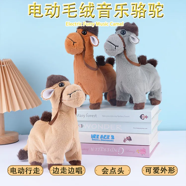 电动玩具仿真动物骆驼会走唱歌儿童玩具卡通玩偶电子宠物玩具