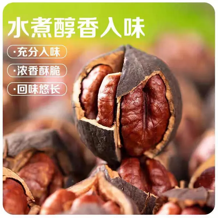 2025年新货临安山核桃手剥易剥水煮原味口味坚果零食特产山核桃仁