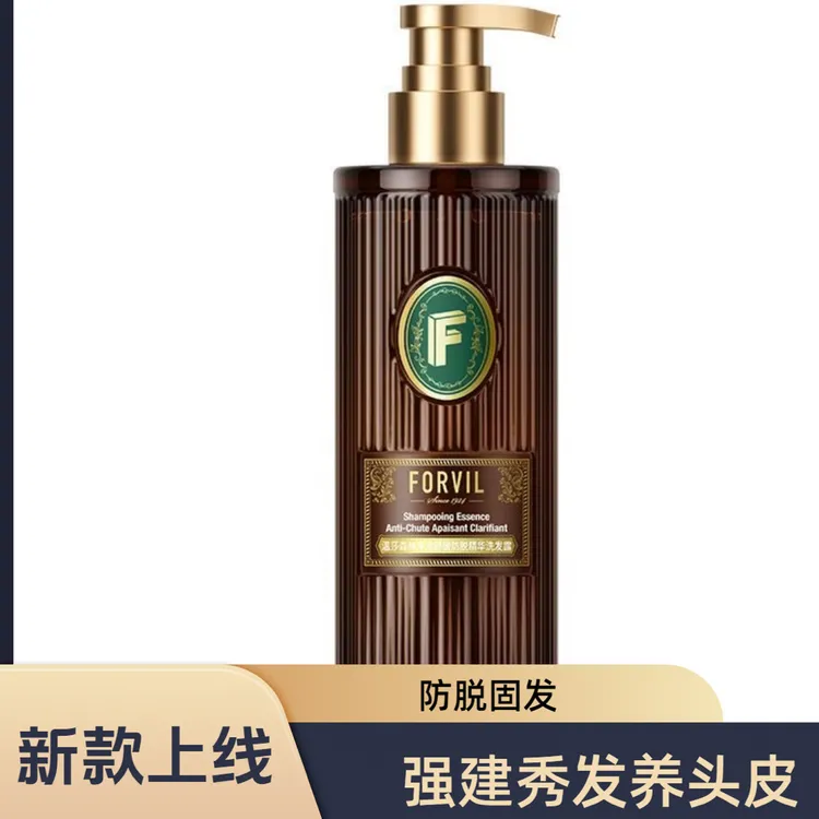 正品FORVIL法国温莎森林持证防脱养头皮专用洗发露无硅油新品固发