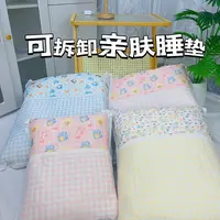【可拆凉感花边睡垫】厚垫子夏凉睡垫猫狗垫子四季垫宠物睡垫