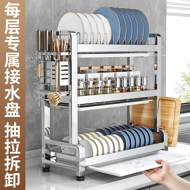 碗盘架厨房置物架不锈钢收纳架多层沥水架厨房用品家用储物架