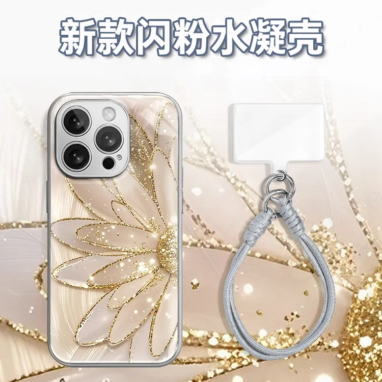 冰纹闪耀菊花水凝玻璃壳适用iPhone苹果16手机壳华为oppo小米vivo