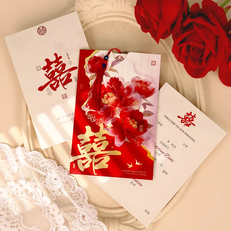 请帖结婚专用邀请函2025新款婚礼纸质喜贴高级感定制婚庆用品大全