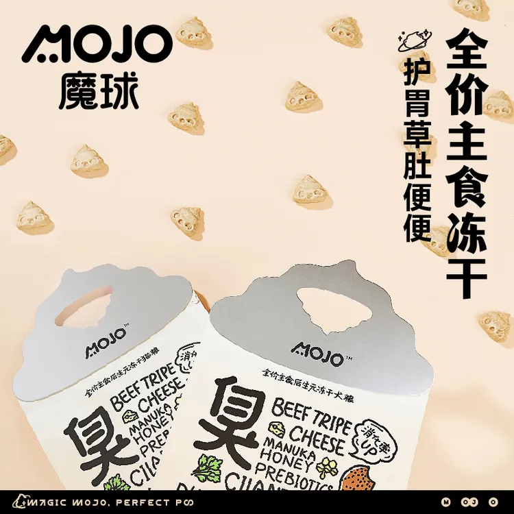 视频达人专属魔球草肚全价主食榴莲麦卢卡蜂蜜猫粮狗粮冻干营养主食拌粮冻干