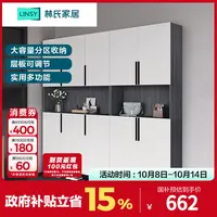 林氏家居间厅柜简约客厅收纳一体玄关入户置物鞋柜大容量AK ZHX