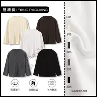 男士德荣自发热打底衫休闲百搭圆领长袖高品质打底衫