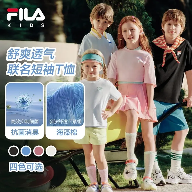 【斐乐儿童】2025夏季中大童时尚情侣宽松XTIMLAHAN联名款短袖衫