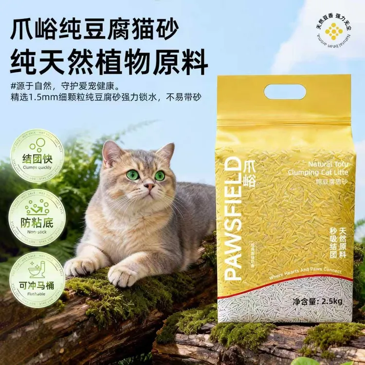 原味纯豆腐砂强结团可冲厕所低尘2.5kg单包链接