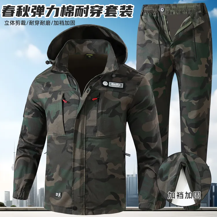 春秋弹力棉线迷彩服耐磨耐脏劳保服帽子电焊服户外劳保工作服男