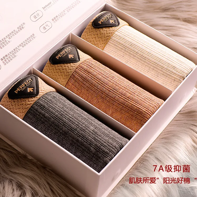 春夏季英伦风新疆肌理棉男士内裤男生透气裤衩底裤裤头宽松平角裤