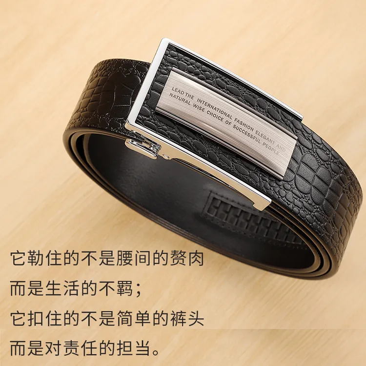 内穿不漏尾男士牛皮腰带真牛皮皮带简约头层牛皮商务男裤带真皮