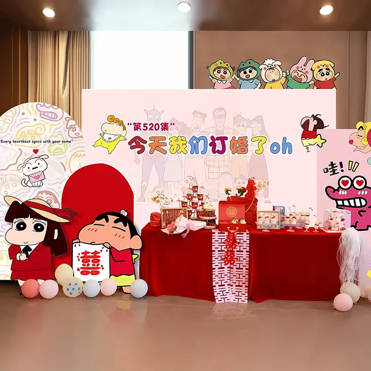 蜡笔小新订婚宴场景布置全套装饰摆件氛围拍照用品道具背景墙kt板