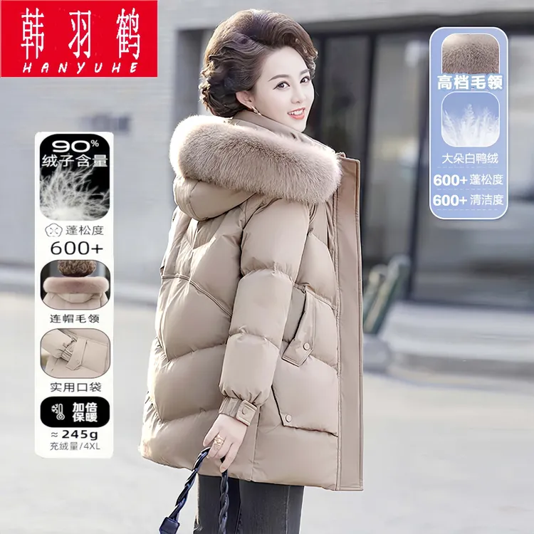 冬季妈妈羽绒服中长款2025新款中老年人女士冬装舒适加厚保暖外套