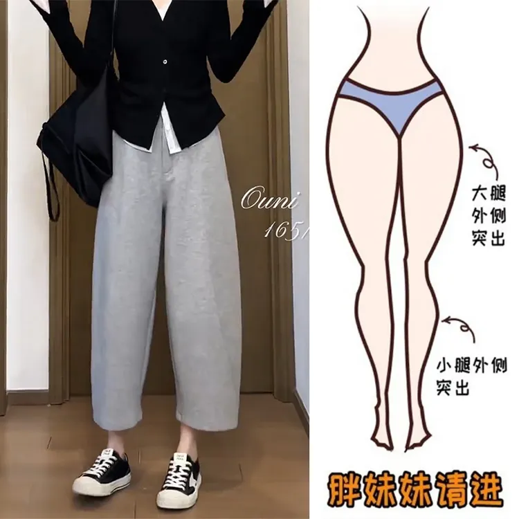 大码九分休闲裤女春季新款微胖妹妹宽松显瘦弯刀裤百搭时尚南瓜裤