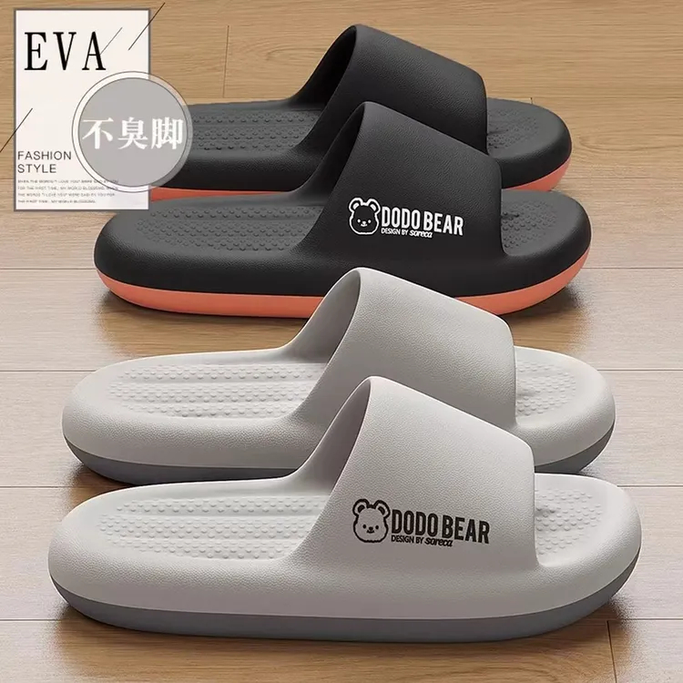 踩屎感拖鞋男士夏季外穿2025新款室内家居浴室防滑不臭脚凉拖鞋男