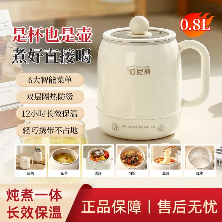 新型电炖杯恒温保温陶瓷釉内胆煮火锅懒人必备多功能便携电饭煲商品图