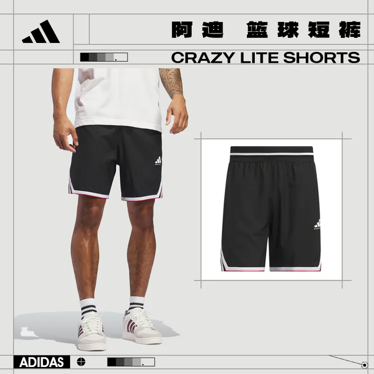 【流光风】【商城】【玩球穿搭】adidas阿迪达斯篮球运动短裤JN0327