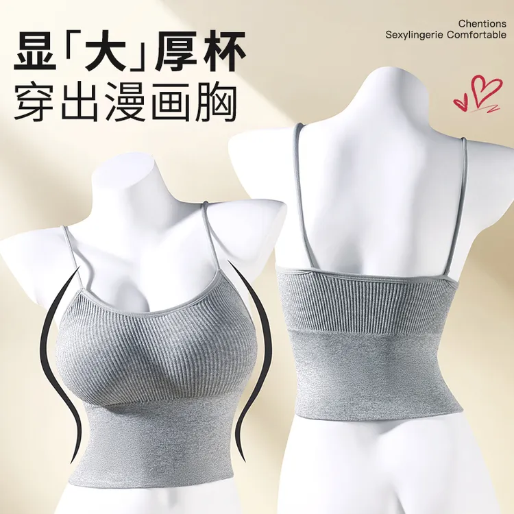 【主播同款 全额运补】好身材吊带欧若风外扩8cm厚杯可拆卸显大背心
