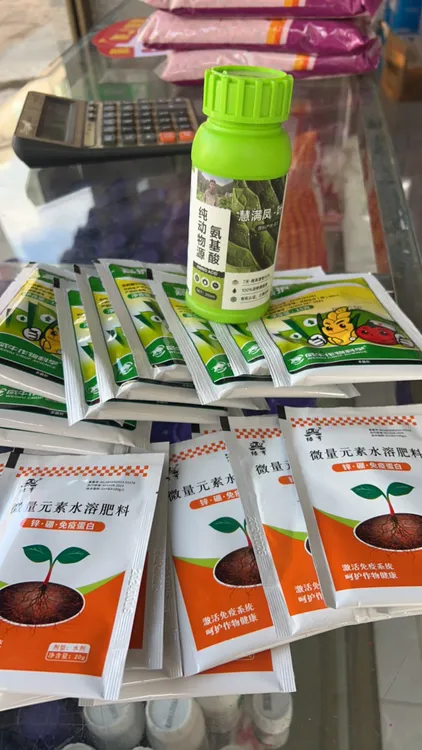 慧满凤花叶组合增产一套（10桶水）喷雾400斤水喷雾3-5次