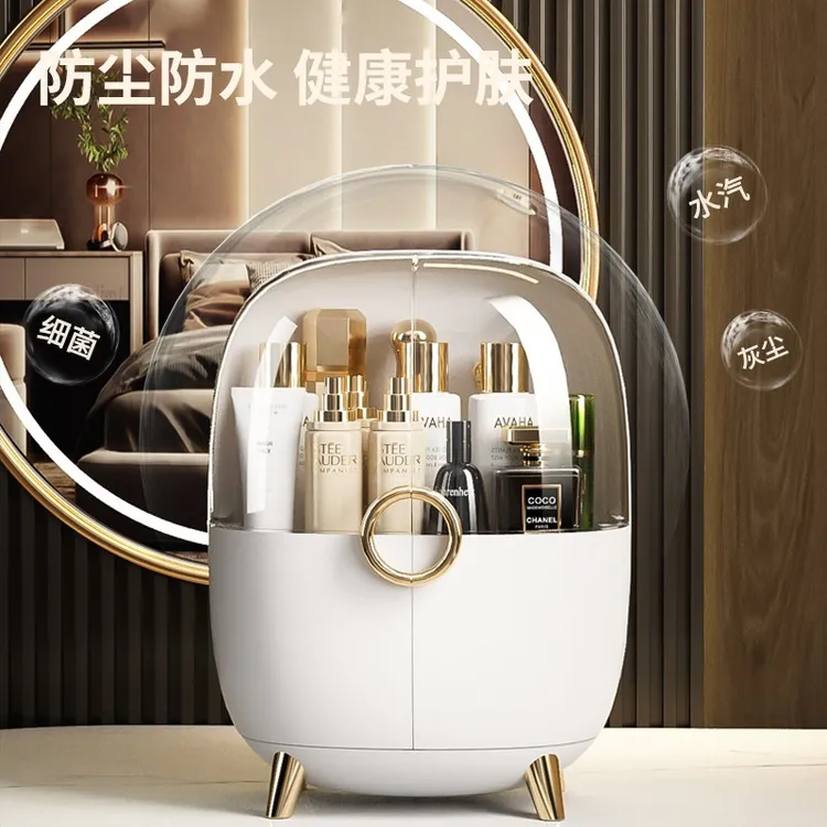 2023款轻奢化妆品收纳盒防尘桌面化妆箱梳妆台口红盒护肤品置物架