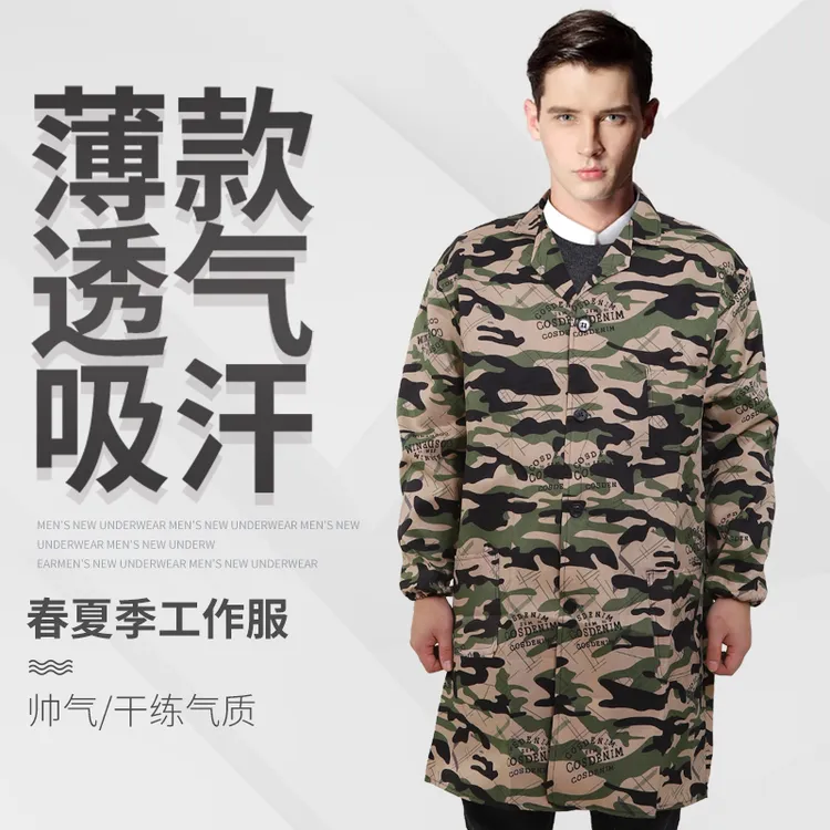 迷彩防尘纽扣男女罩衣成人加大加长耐磨厨房长袖围裙劳保工作服