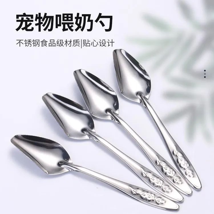 鹦鹉喂奶器手养八哥鹩哥玄凤虎皮雏鸟幼鸟奶粉喂奶勺不锈钢勺子
