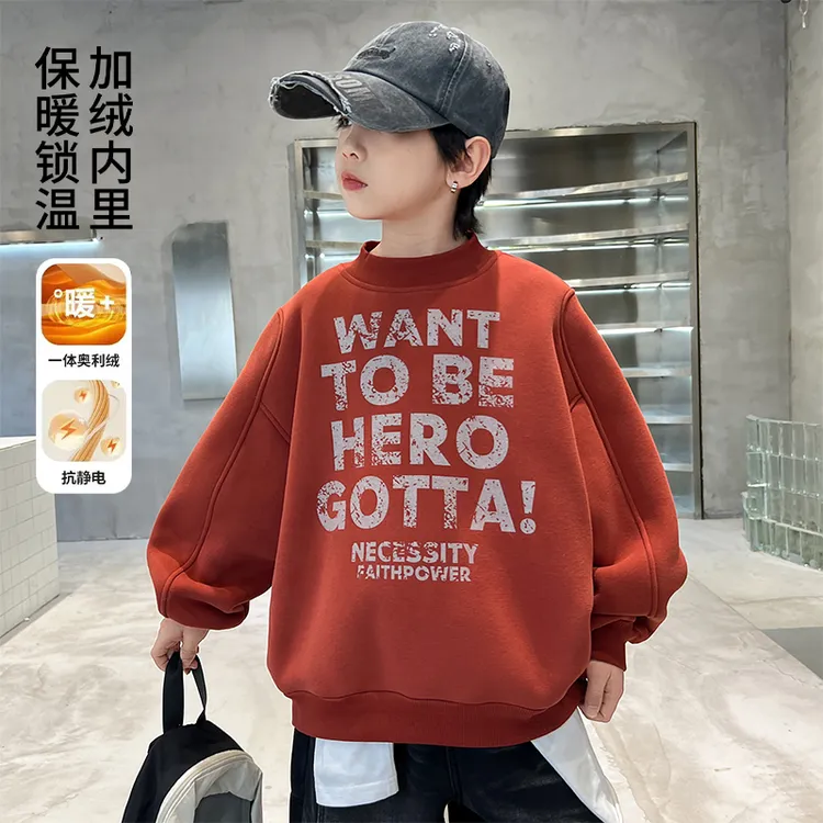 男童冬装加绒卫衣加厚2026新款儿童半高领休闲上衣一体绒保暖潮酷