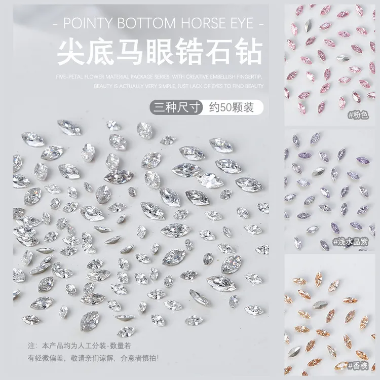 美甲尖底钻5A锆石马眼钻异形钻大中小号马眼钻石指甲装饰品50颗装