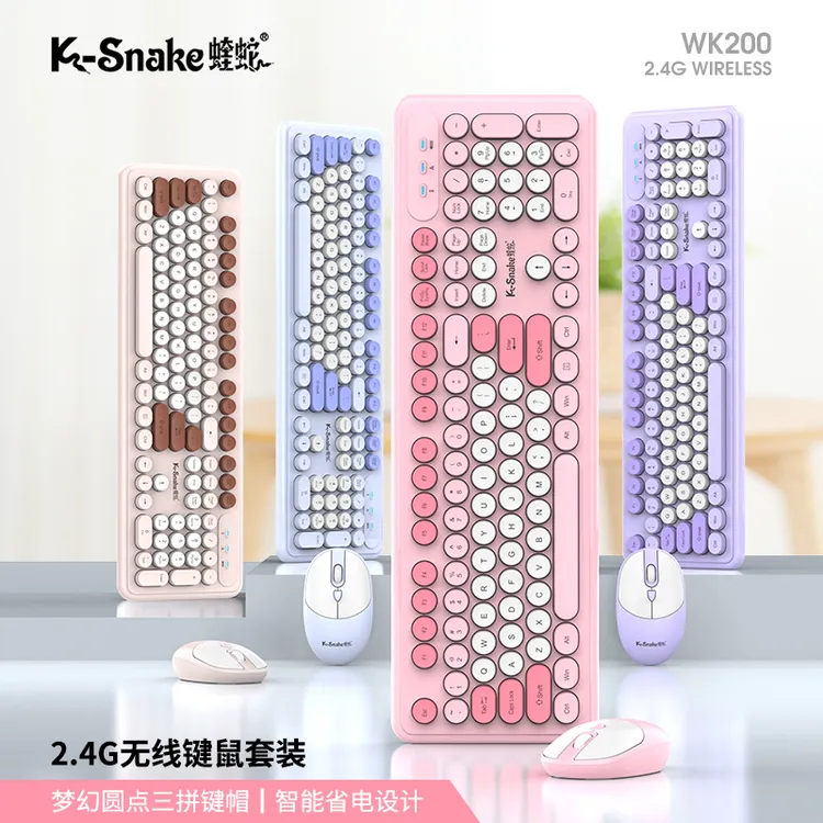 蝰蛇WK200无线键盘鼠标静音女生可爱时尚办公笔记本台式电脑通用