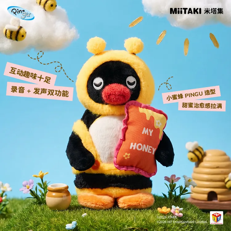MiiTAKI⽶塔集Pingu宅宅生活系列蜜语甜梦玩偶潮玩正版⽑绒明盒