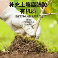 花肥排激素家庭阳台校园养花种菜花卉绿植多肉通用型