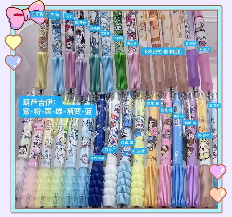 新品减负中性笔顺滑按动速干黑色笔小学批发初中办公刷题笔小学生