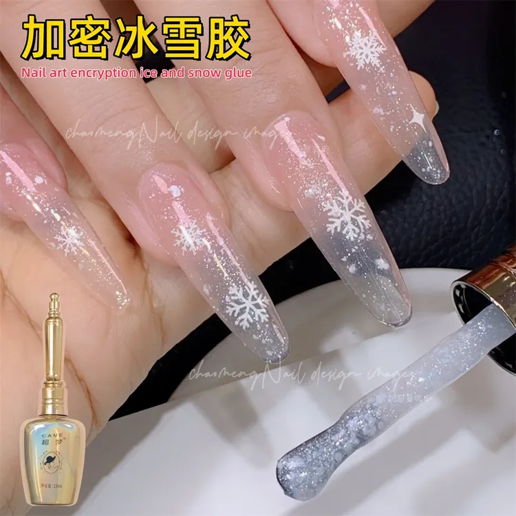 冬季新品特调加密冰雪胶美甲店专用雪花点缀指甲油胶穿戴甲款式胶
