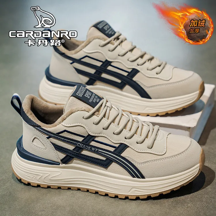 意大利卡丹路男鞋冬季加绒保暖二棉鞋青少年软底跑步阿甘老爹潮鞋