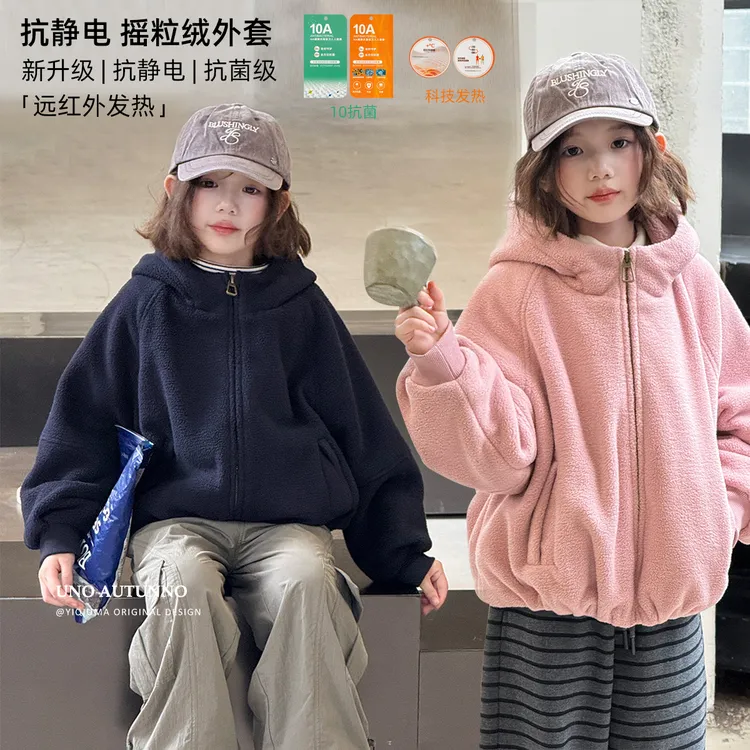 「UNO AUTUNNO」【其乐绒绒】亲肤感摇粒绒女大童冬季连帽外套GD2717