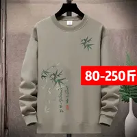 【宠粉】秋冬季男华棉圆领卫衣运动简约百搭休闲精梳棉男女同款长袖