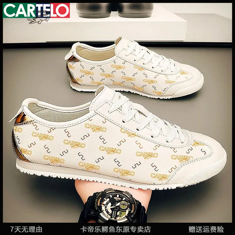 卡帝乐鳄鱼正品男鞋板鞋男款时尚百搭耐磨轻奢潮鞋男式休闲鞋子男