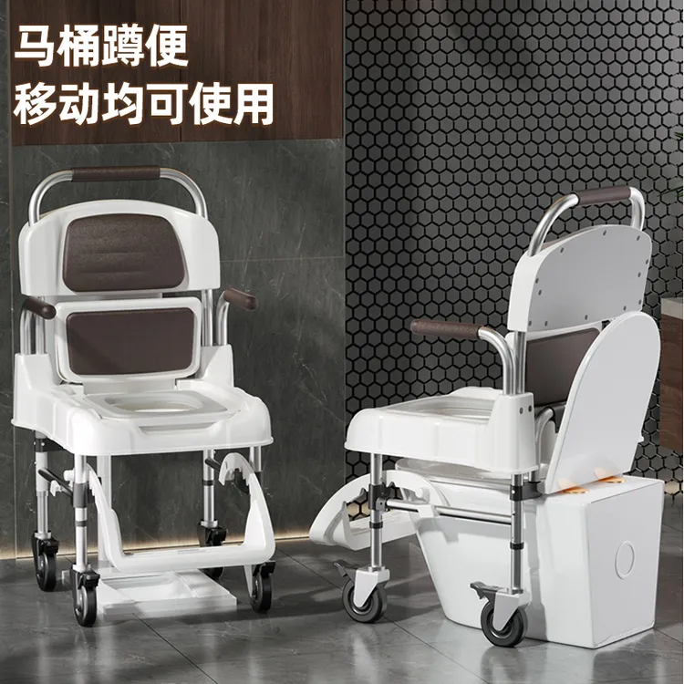 304不锈钢防滑轮椅 家用坐便器加高椅 老人马桶 室内孕妇床边马桶